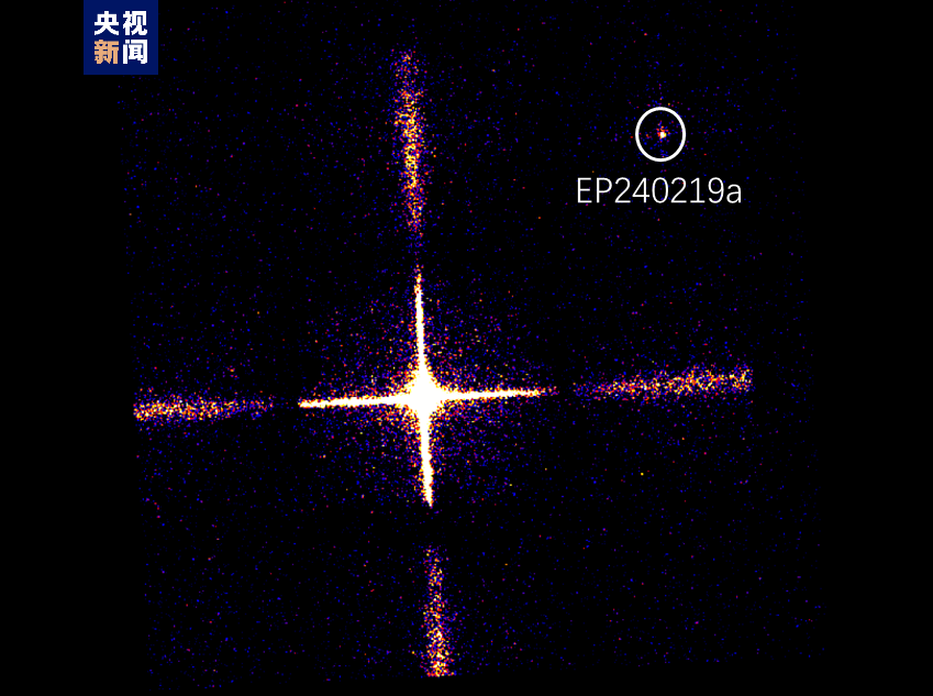 半岛官网爱因斯坦探针卫星首批图象公布 看转眼即逝的宇宙“焰火”(图2)