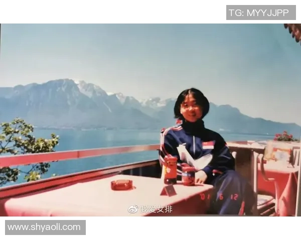 张娜专访：从青涩小将到羽毛球女王的奋斗与成长之路