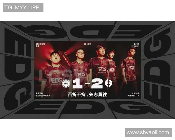 DOTA2灵活性排行榜揭晓EDG强势领跑前十名团队表现分析