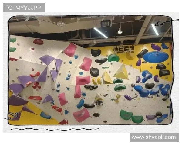 南京攀岩队心理素质研究：挑战自我与团队协作的心灵之旅