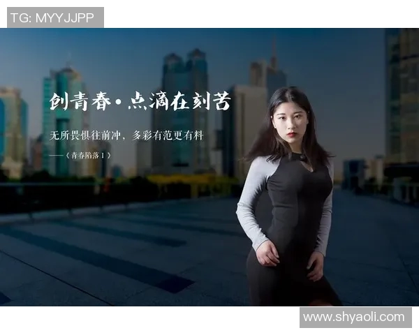 吴静谈滑板人生：从初学者到职业选手的心路历程与成长故事