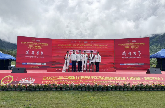 leyu乐鱼官方官网追逐胡想 骑行全国2025年中国山地自行车联赛第四站——林芝(图4)