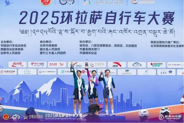 乐鱼leyu体育官网驰骋天路之巅！2025环拉萨自行车大赛鸣枪开赛(图3)