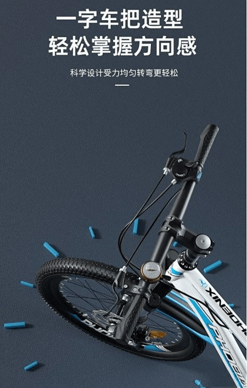 乐鱼凤凰山地车评测：值得挑选的青少年骑行同伴(图1)